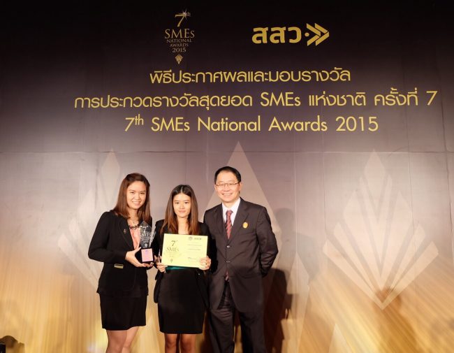 บริษัท เค ซี มหานคร จำกัด ที่ได้รับ รางวัล จากการประกวด สุดยอด SMEs แห่งชาติ ครั้งที่ 7 ประจำปี 2558