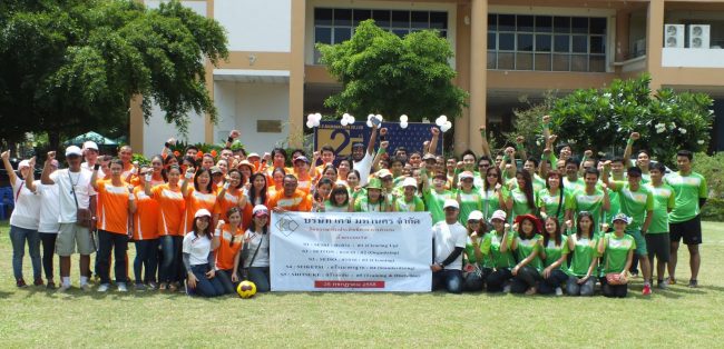 KC Sport Day 25th Anniversary.