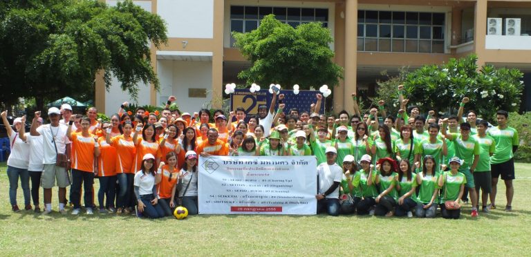 KC Sport Day KC Sport Day 25th Anniversary.