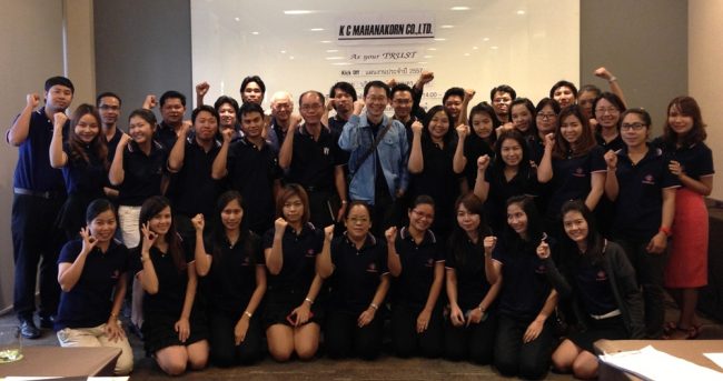 เค ซี จัดสัมมนาแผนงานปี 2014 เพื่อความสำเร็จร่วมกัน บริษัท เค ซี มหานคร จำกัด