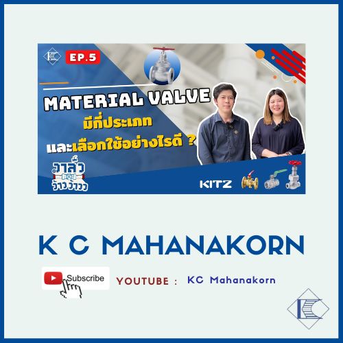 K C MAHANAKORN