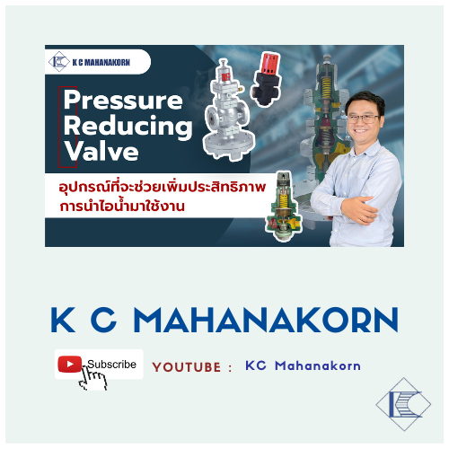 K C MAHANAKORN (3)