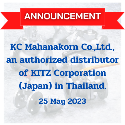 ปรับราคา 25 May (ENG)