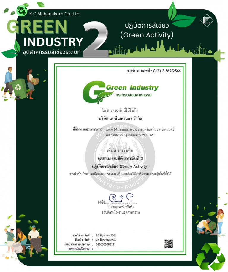 K C Mahanakorn Co.,Ltd.