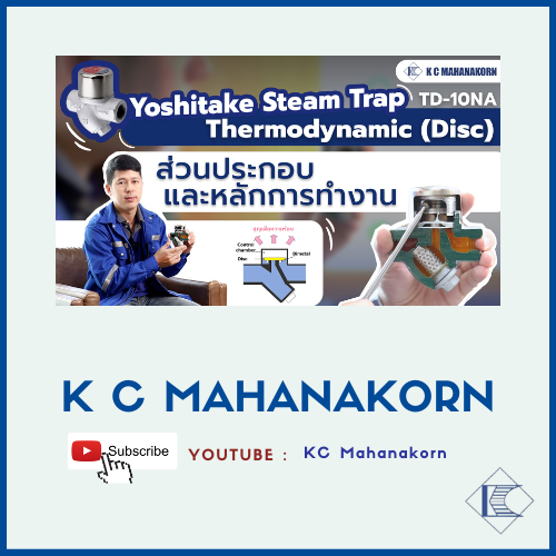 K C MAHANAKORN (1)