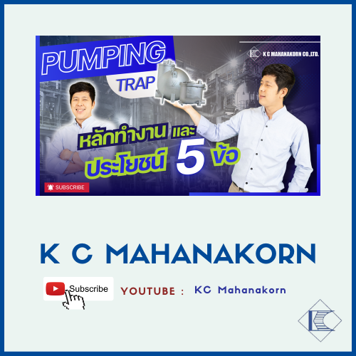 K C MAHANAKORN (6)
