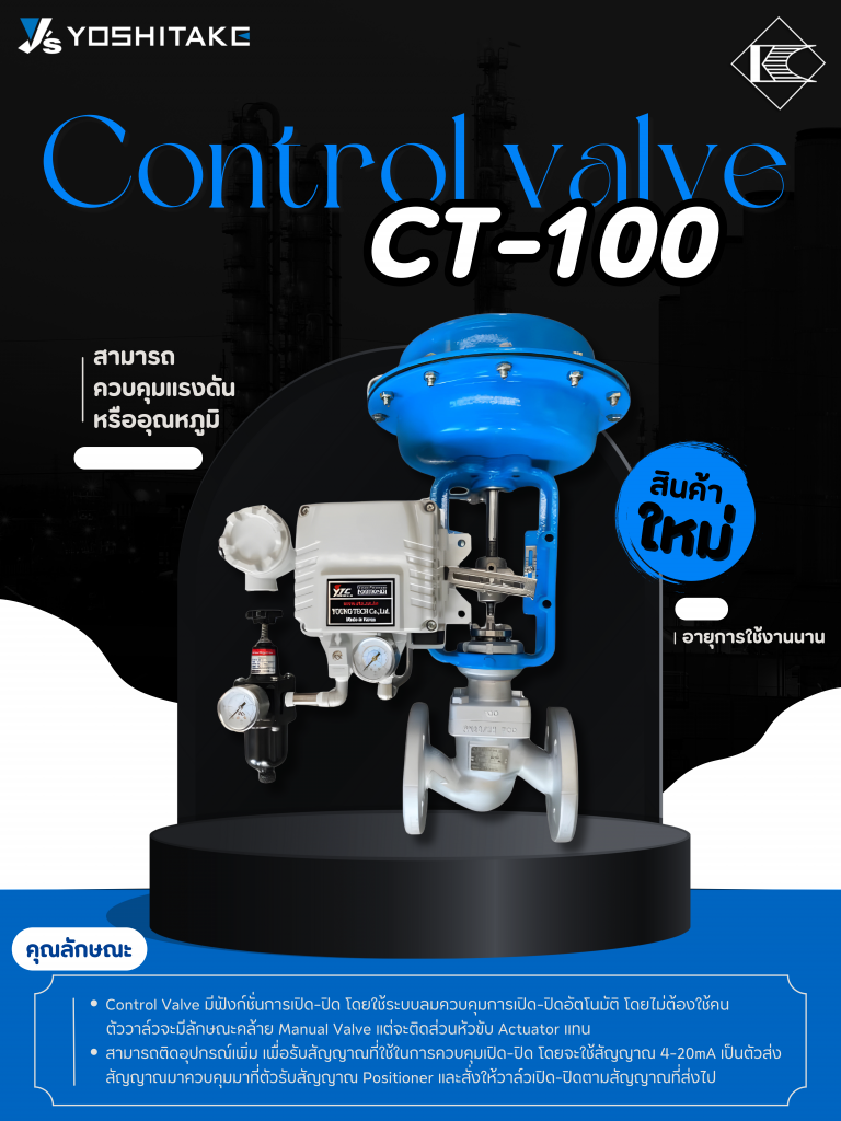 CT-100