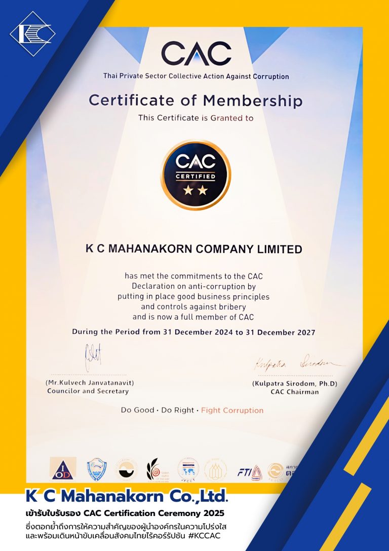 Certificate CAC_KC