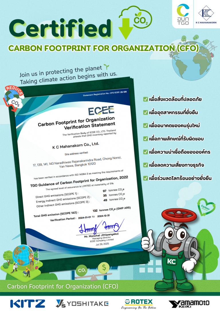 ECEE 2022 & 2024 (1)