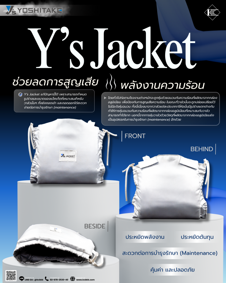ads Y’s Jacket